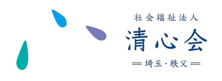 社会福祉法人清心会-IT導入士初級講座